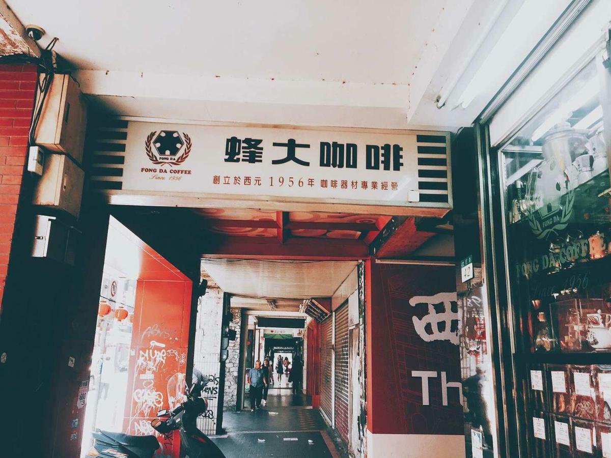 House Ximending Apartment Taipei Exterior foto