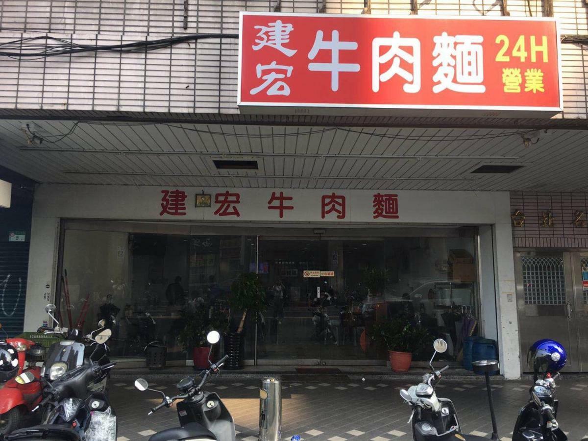 House Ximending Apartment Taipei Exterior foto